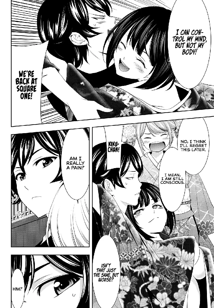 Megami no Cafe Terrace Chapter 85 image 11_optimized